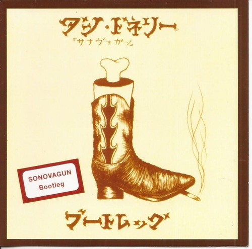 Sonofagun bootleg - sonofagun,