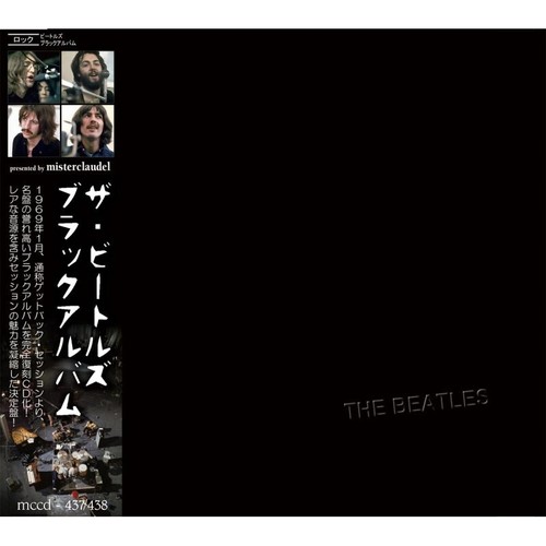 New the beatles black - beatles,