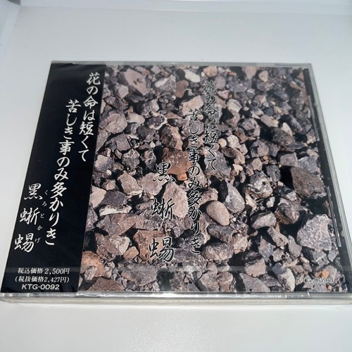 New and unopened black - [new,