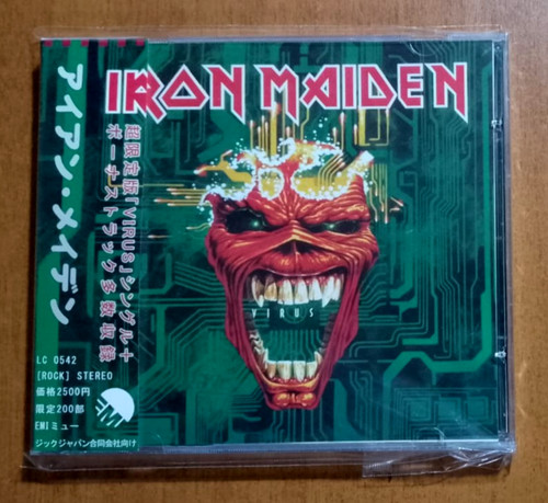 Iron maiden virus - maiden, 9